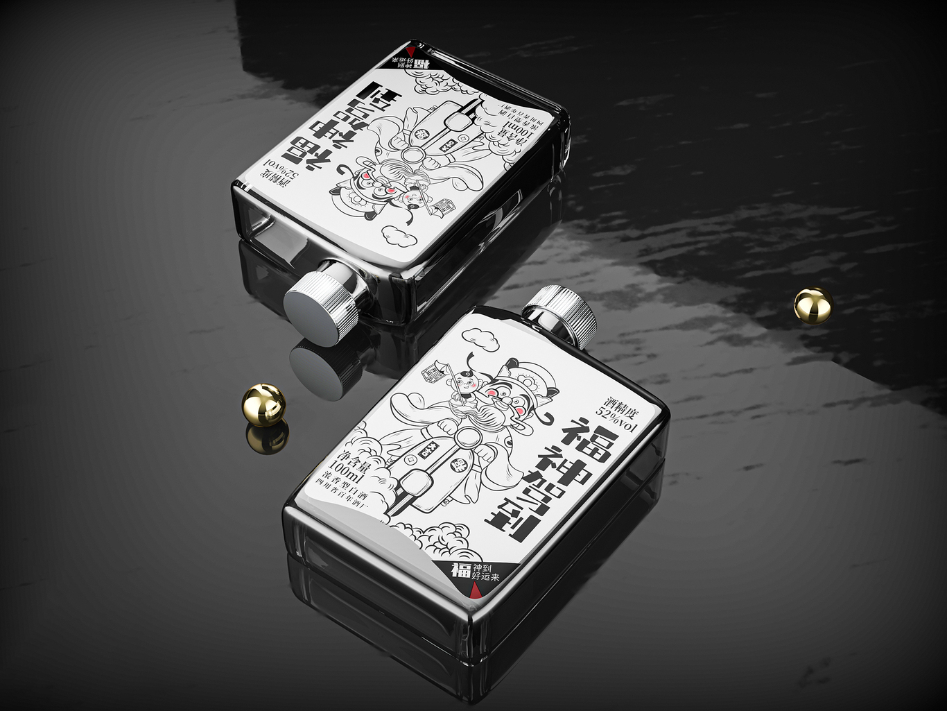 年轻创意小酒包装设计（原创）图2