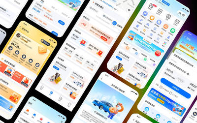 天府通刷碼乘車應用程序APP