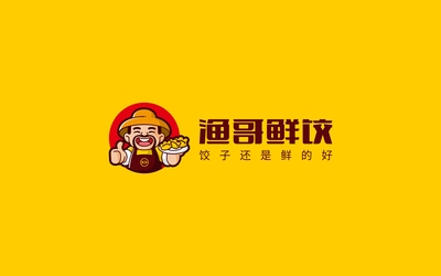 漁哥鮮餃 標(biāo)志設(shè)計(jì)