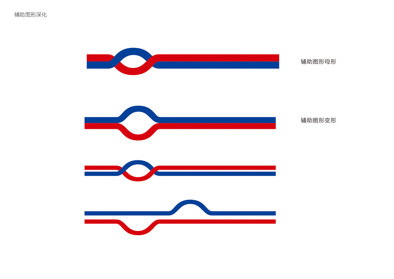 華新涪 留學(xué)教育機(jī)構(gòu)標(biāo)志設(shè)計(jì)圖12