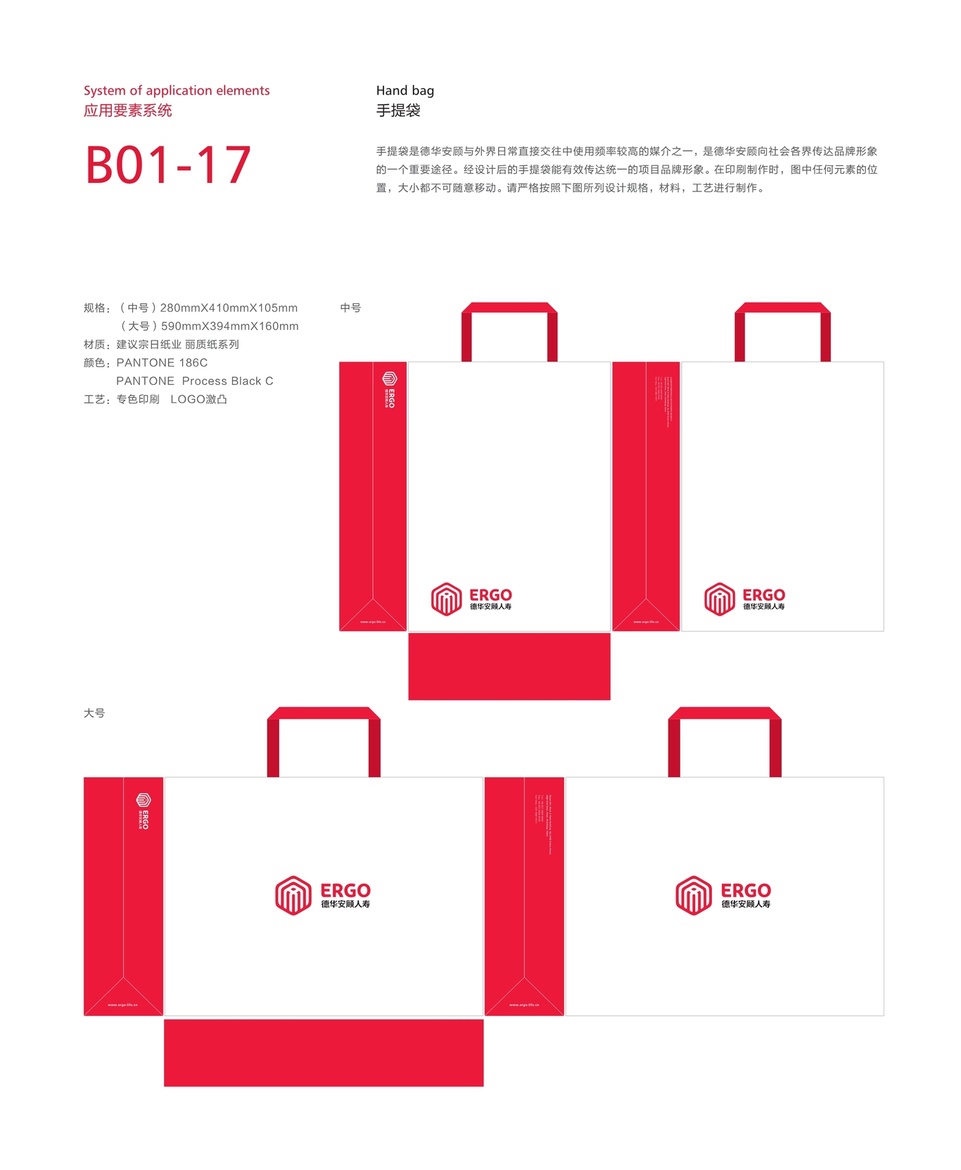 德華安顧VI設計圖9