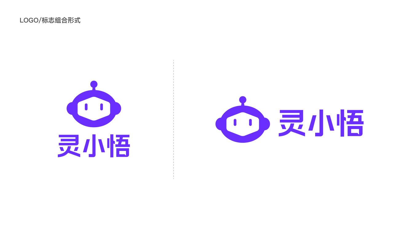 一款LOGO設(shè)計(jì)中標(biāo)圖8