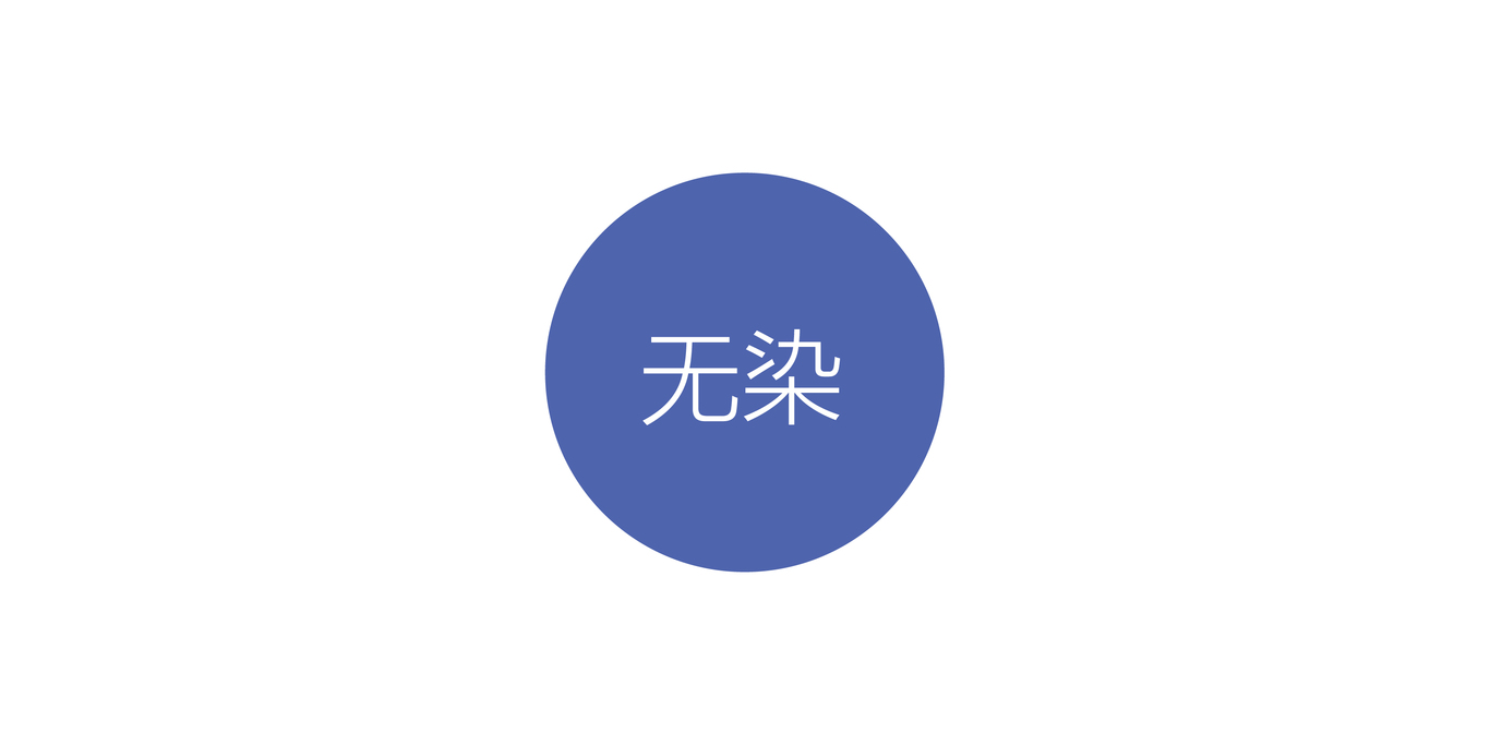 兒童用品logo+包裝設(shè)計(jì)圖3