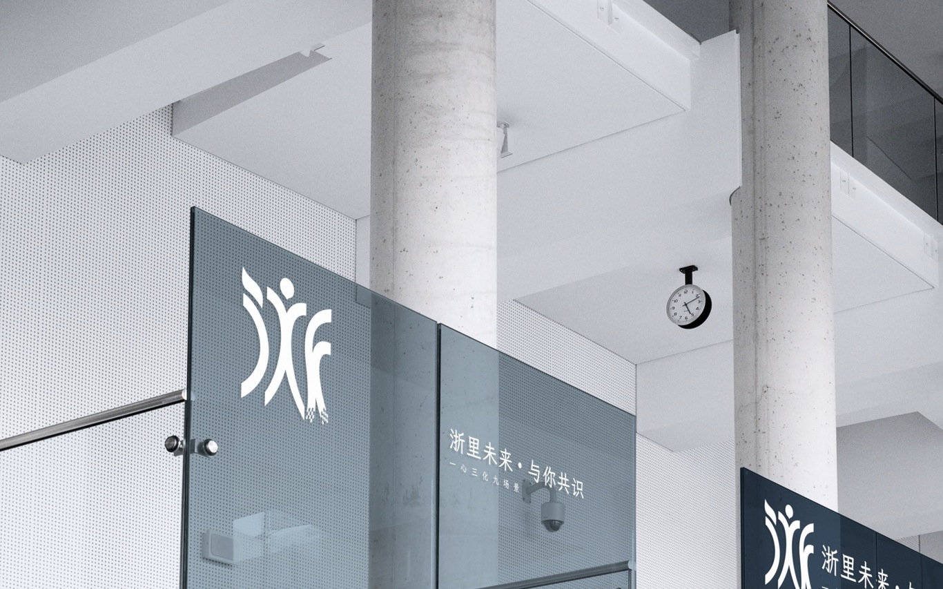 浙江未来社区LOGO图4