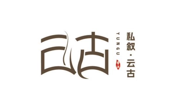 私敘云谷logo