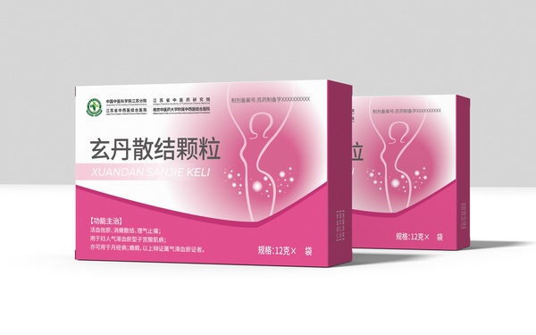 中成藥品包裝設(shè)計