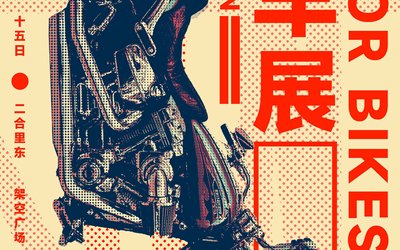 海報案例