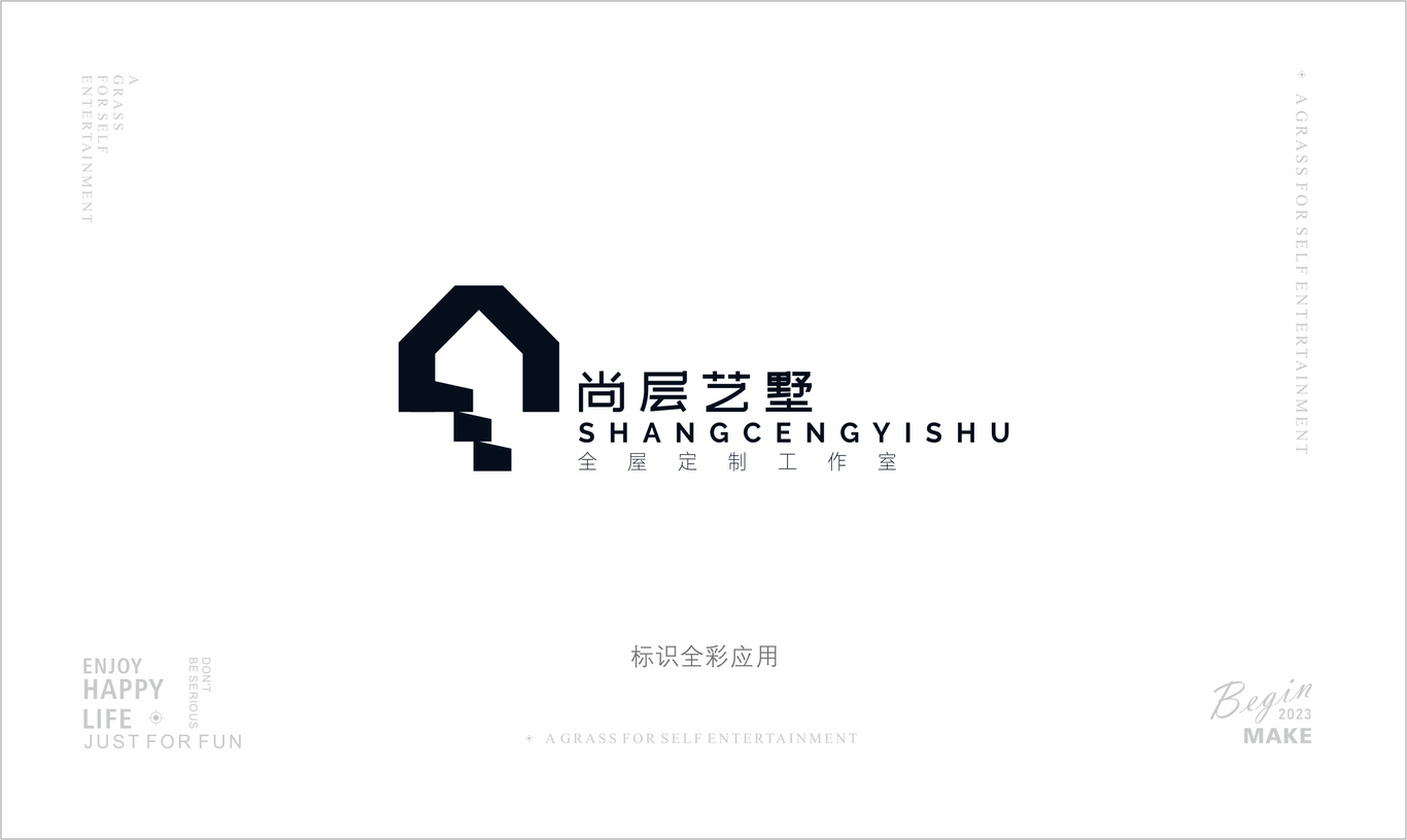 尚層藝墅裝飾公司LOGO圖0