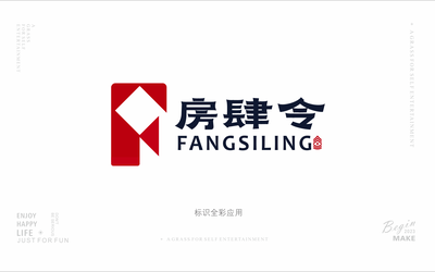 房肆令公司LOGO设计