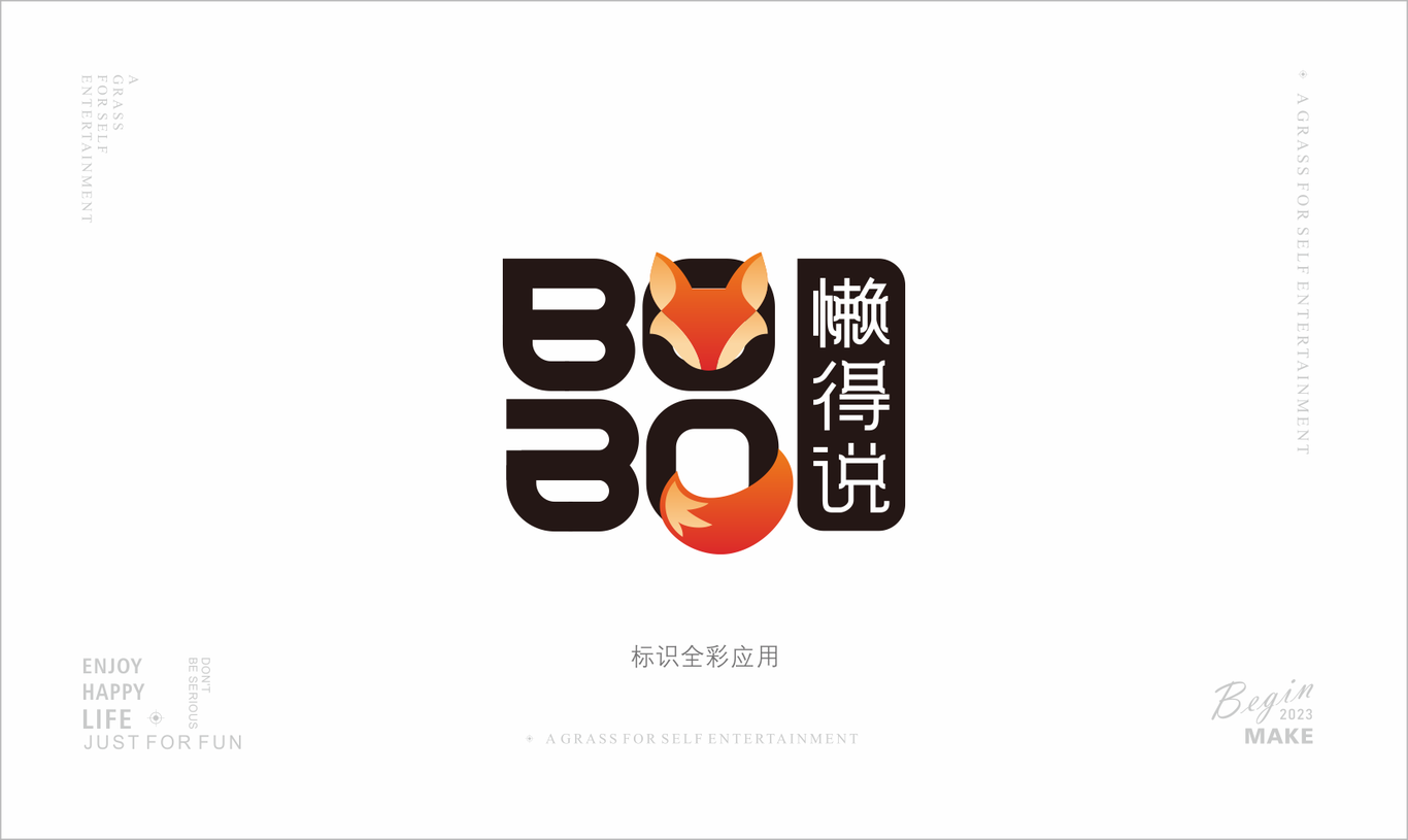 BOBO懶得說(shuō)  自媒體品牌LOGO+IP主形象設(shè)計(jì)圖0