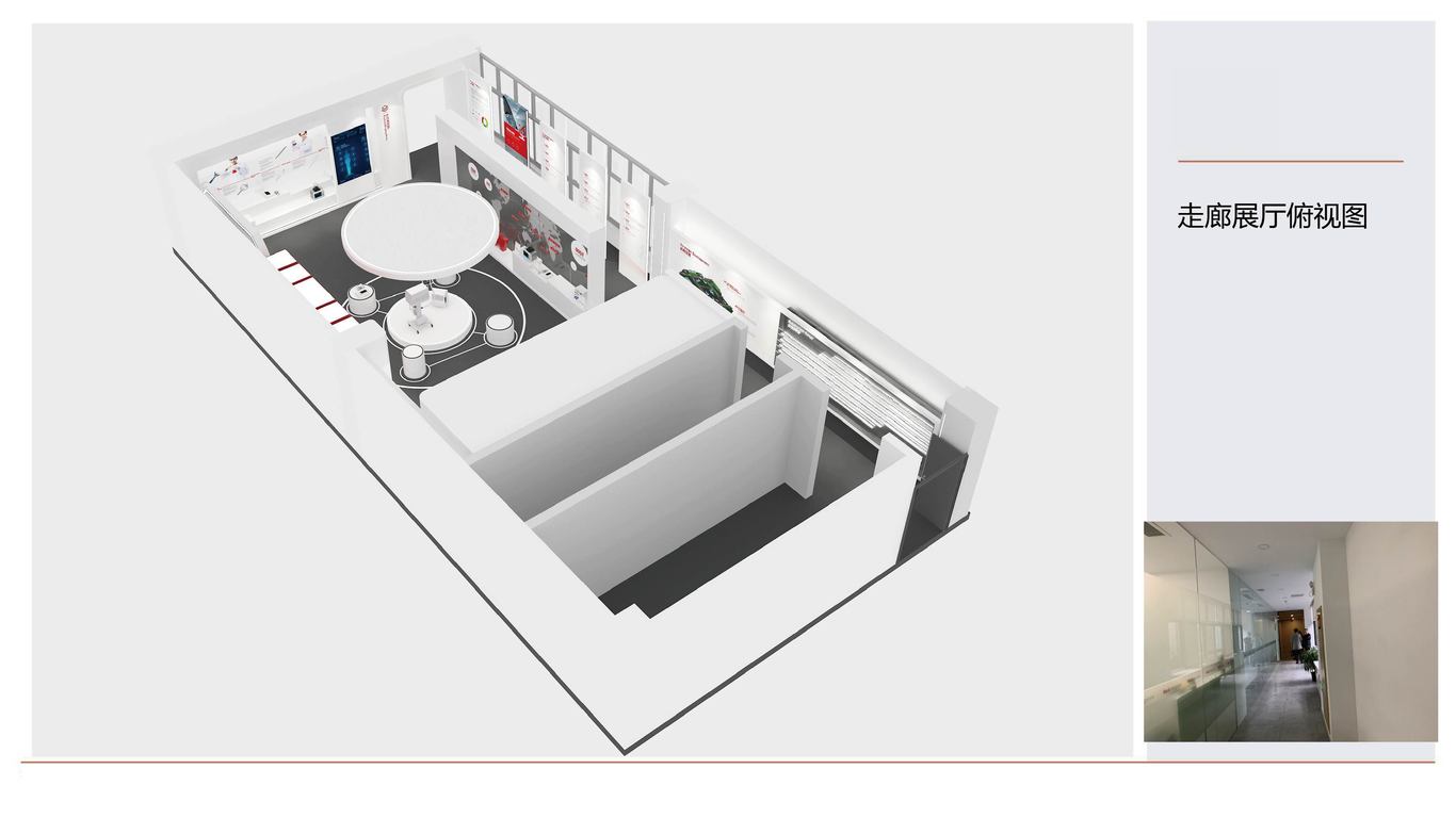 醫(yī)療企業(yè)氛圍打造+展廳圖23