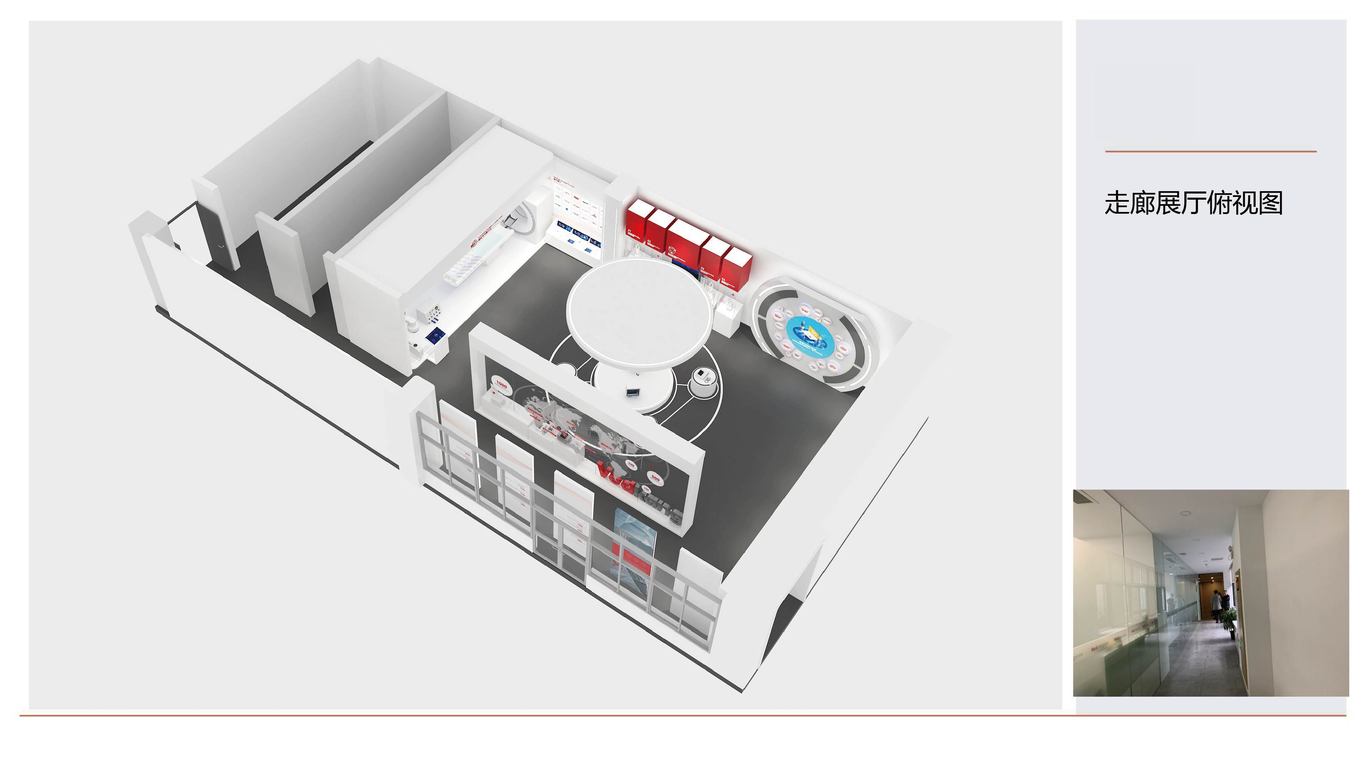 醫(yī)療企業(yè)氛圍打造+展廳圖22