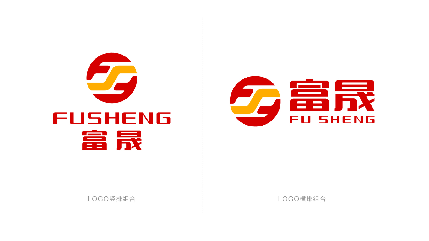 一款飼料LOGO設計中標圖2