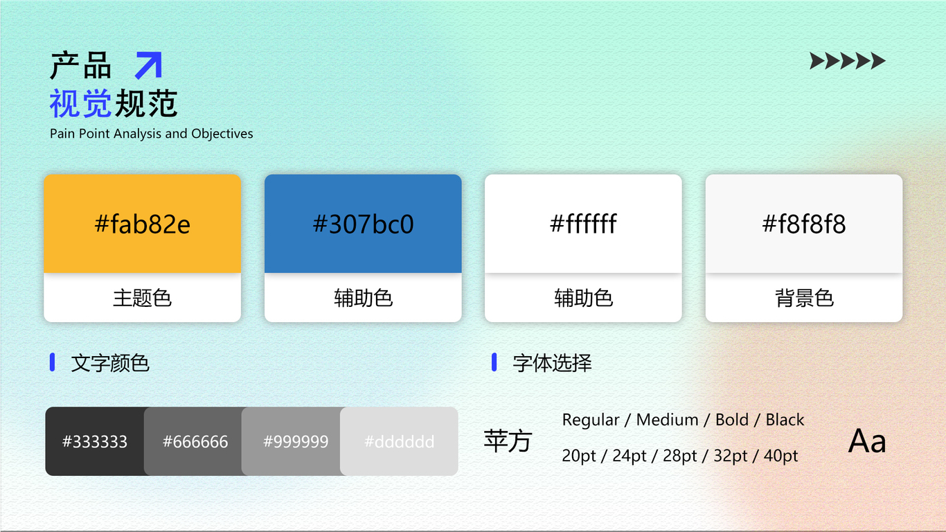 2023年度作品集图20