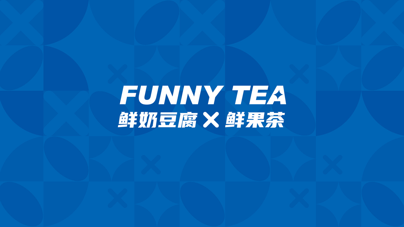 奶茶店品牌設計圖3