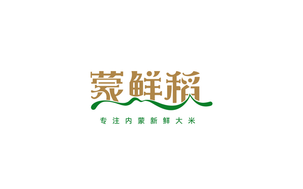 內蒙品牌大米logo及包裝設計