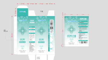 成人牙膏延展設(shè)計*3