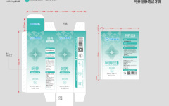 成人牙膏延展設計*3