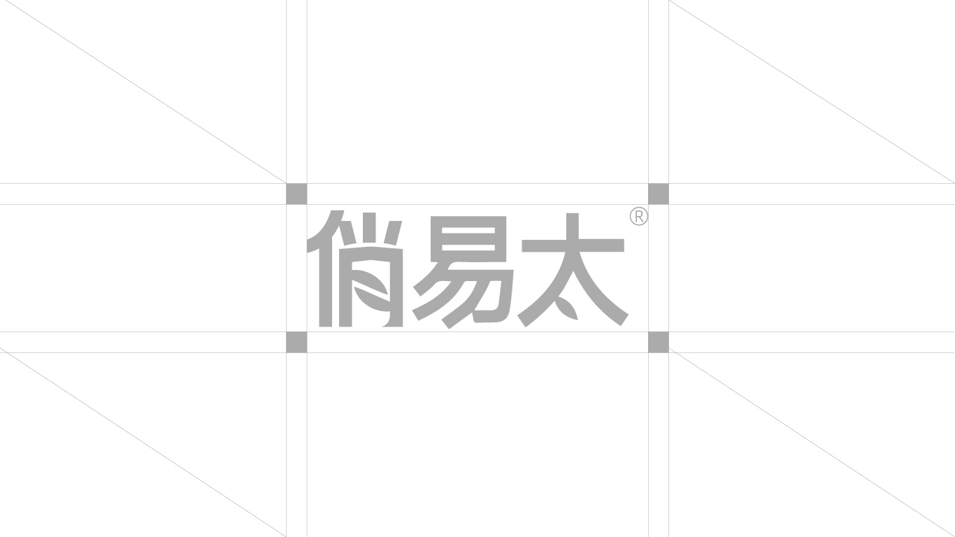 俏易太品牌視覺vi手冊(cè)圖3