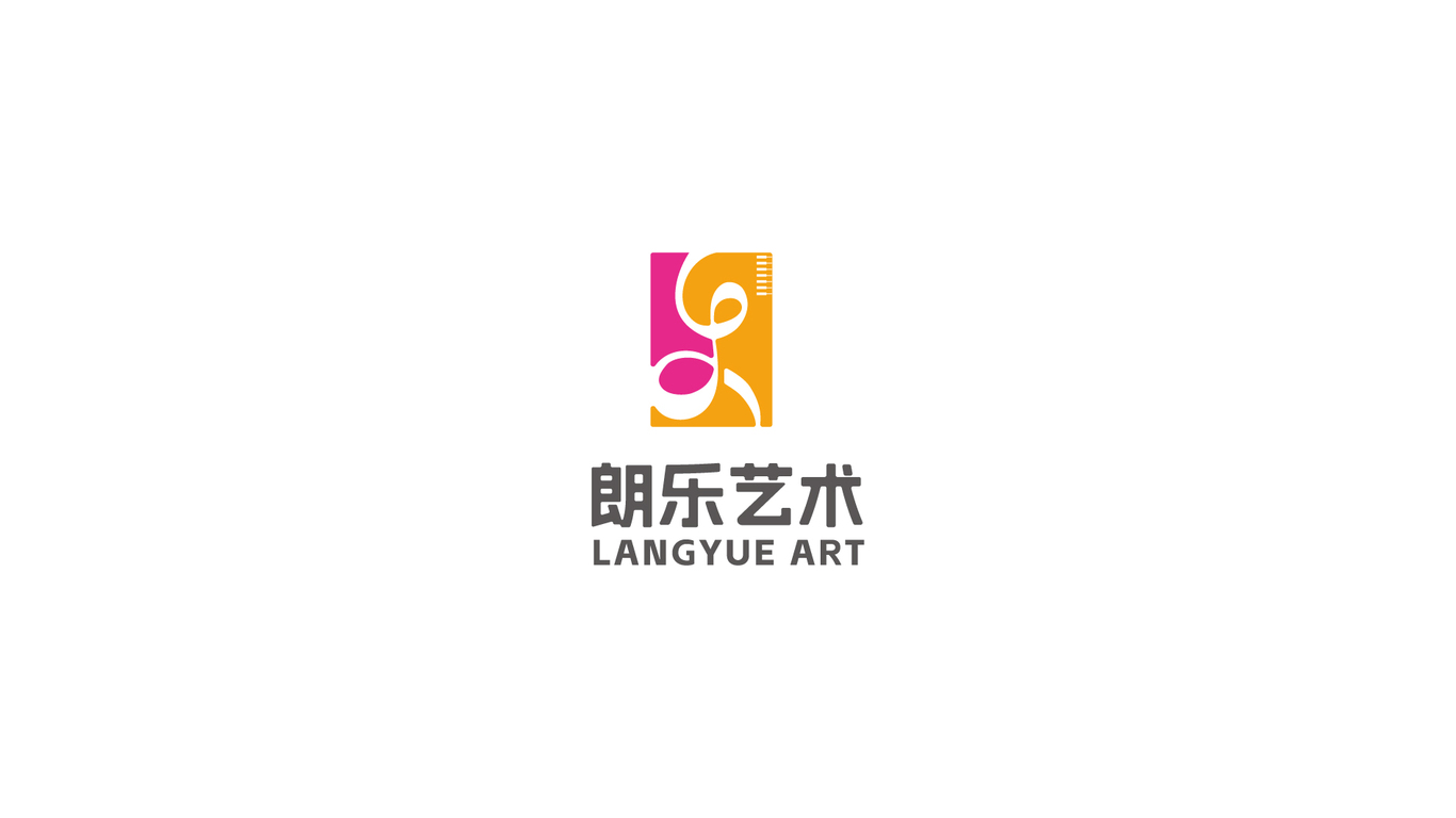 朗乐艺术 logo设计图3