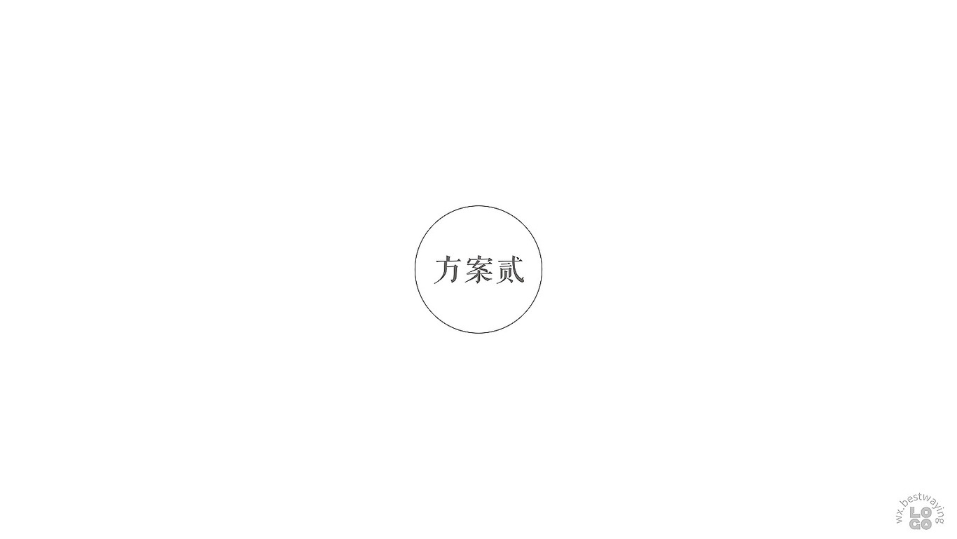 兆豐物流logo設(shè)計圖6