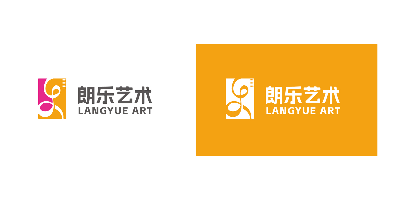 朗乐艺术 logo设计图4