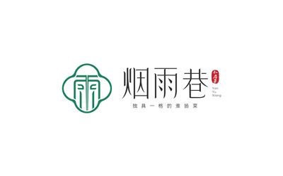 烟雨巷logo设计