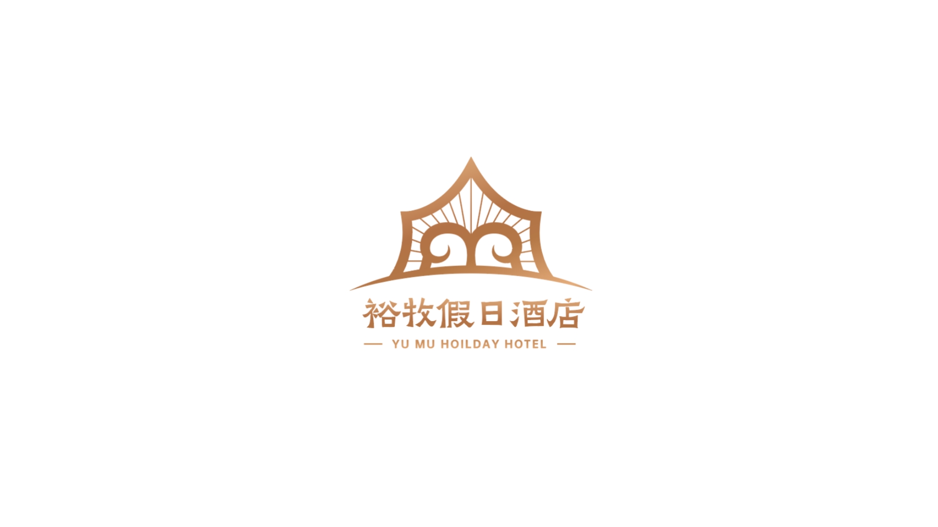 一款酒店LOGO設計