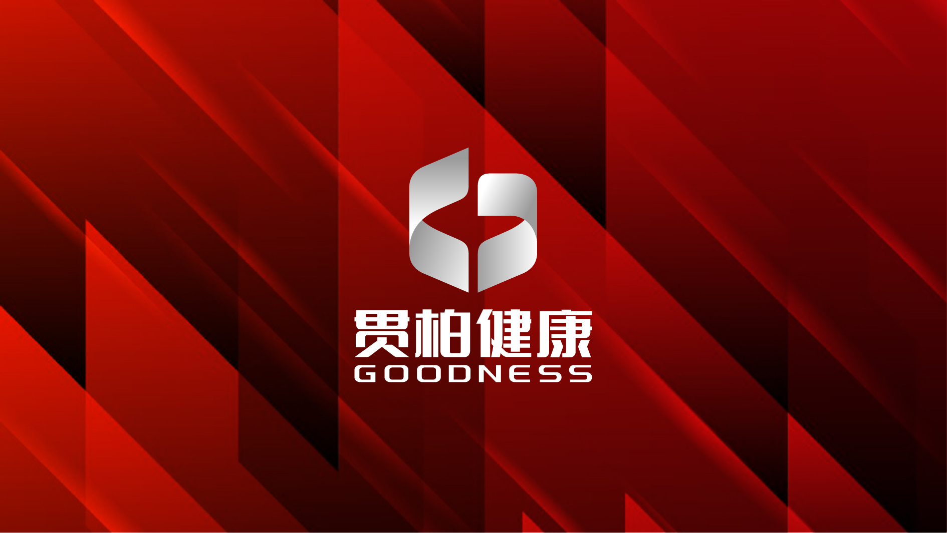 一款健康管理公司LOGO设计