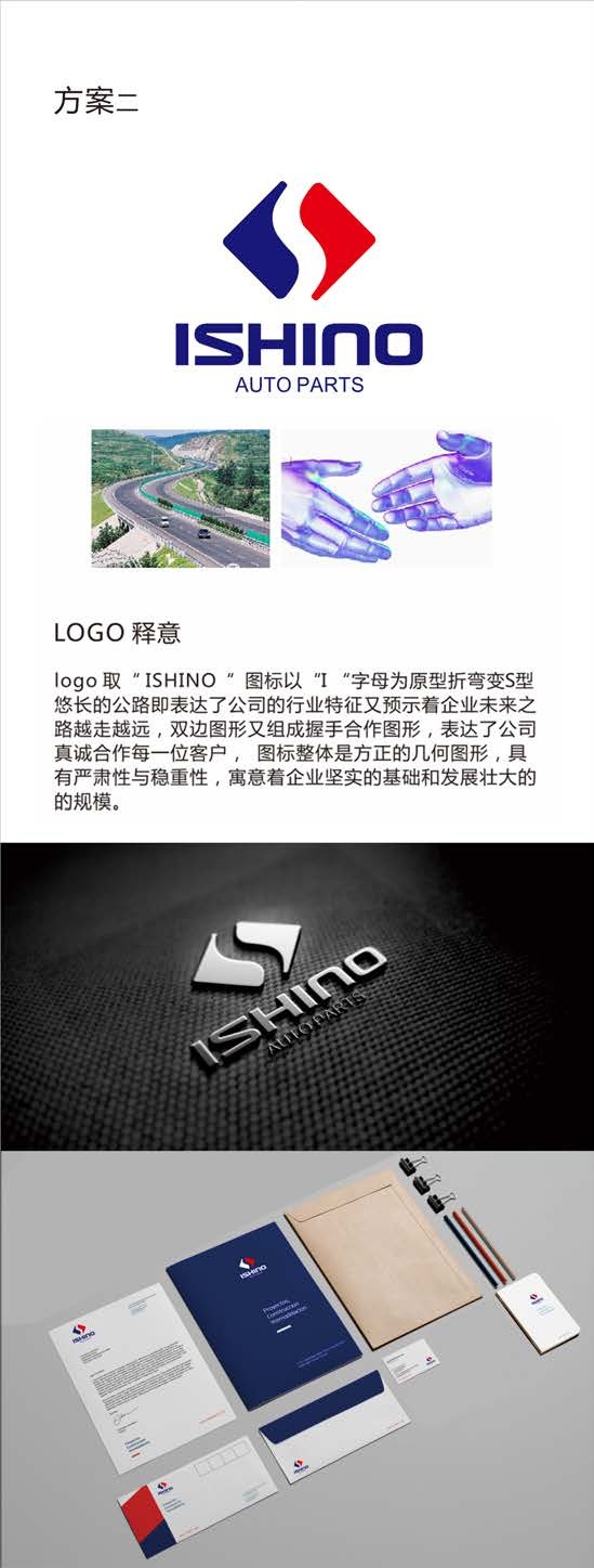 个人logo设计集锦 工业 地产 机械 汽配图35