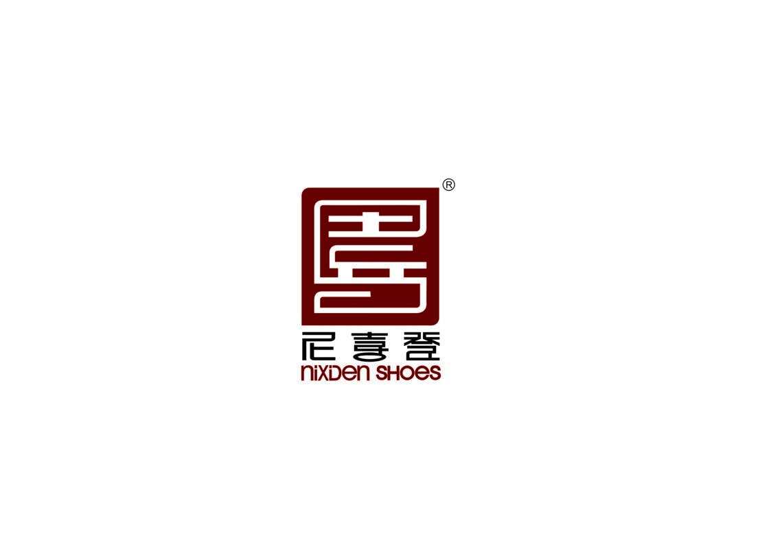 个人logo设计集锦 工业 地产 机械 汽配图46