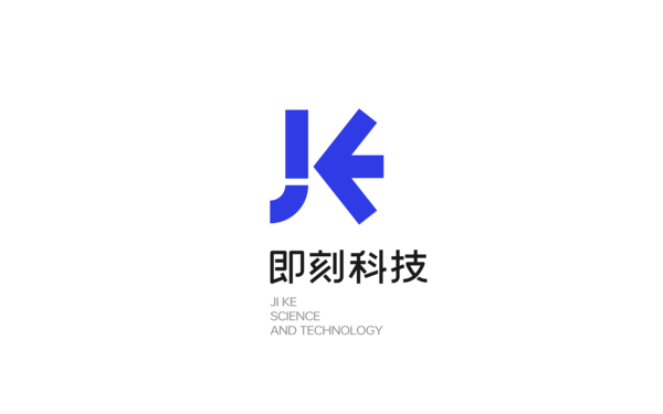 即刻科技有限公司LOGO設(shè)計