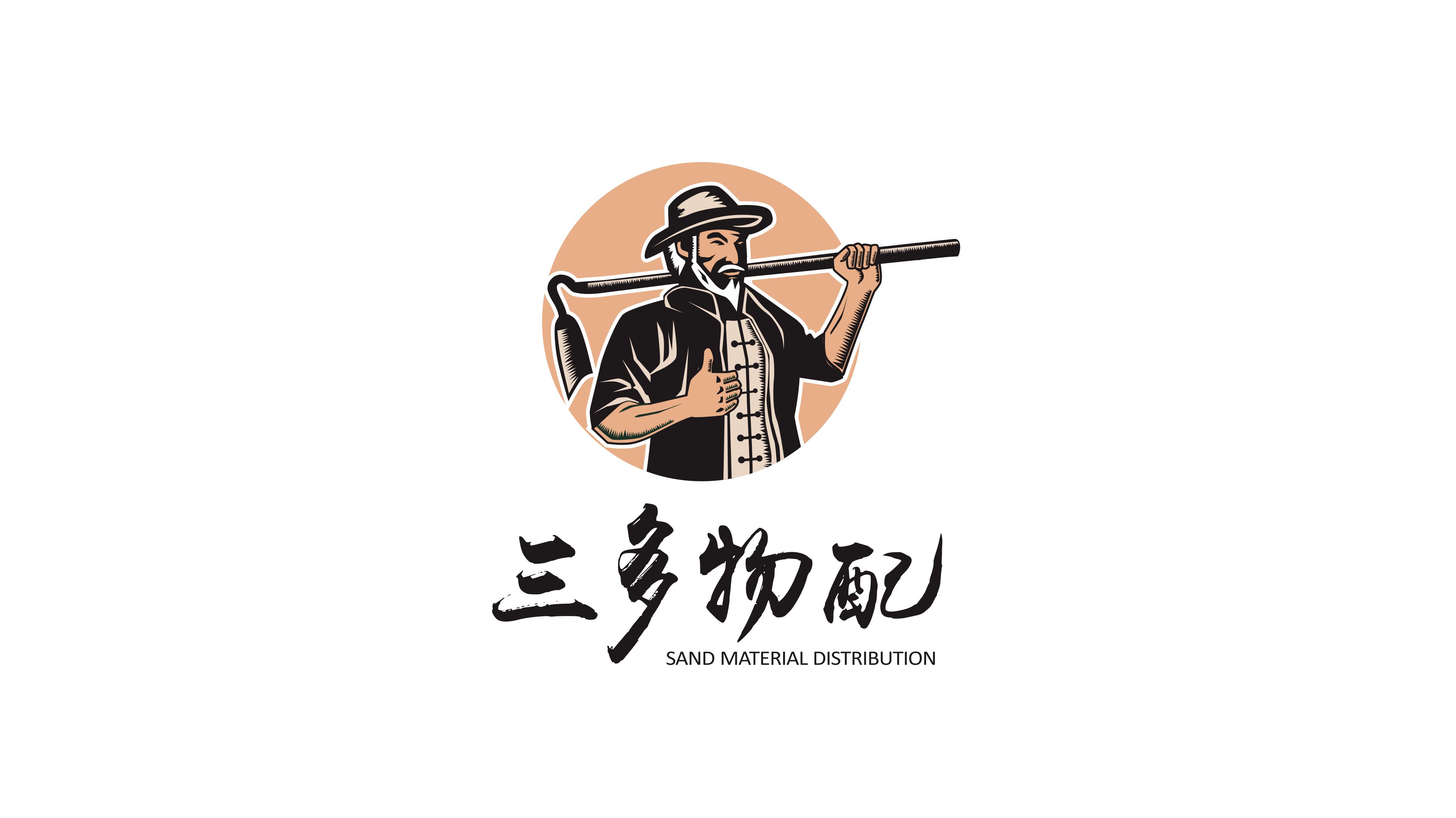 三多物流標(biāo)志設(shè)計(jì)