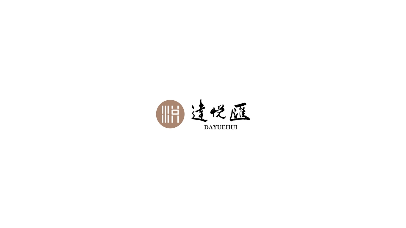 一款LOGO設(shè)計中標(biāo)圖0