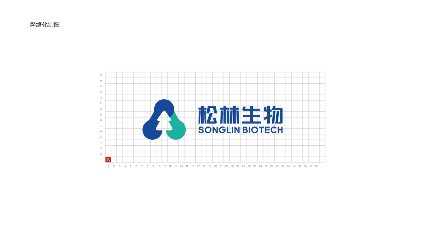 一款生物医疗LOGO设计中标图5