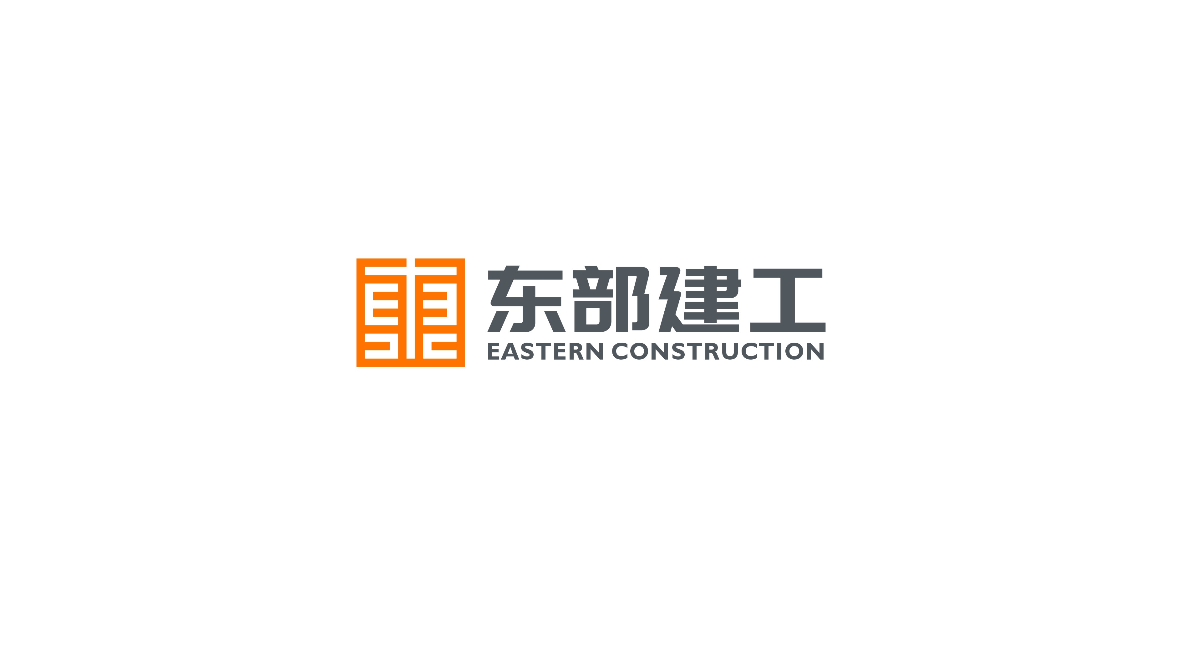 一款建工LOGO設計