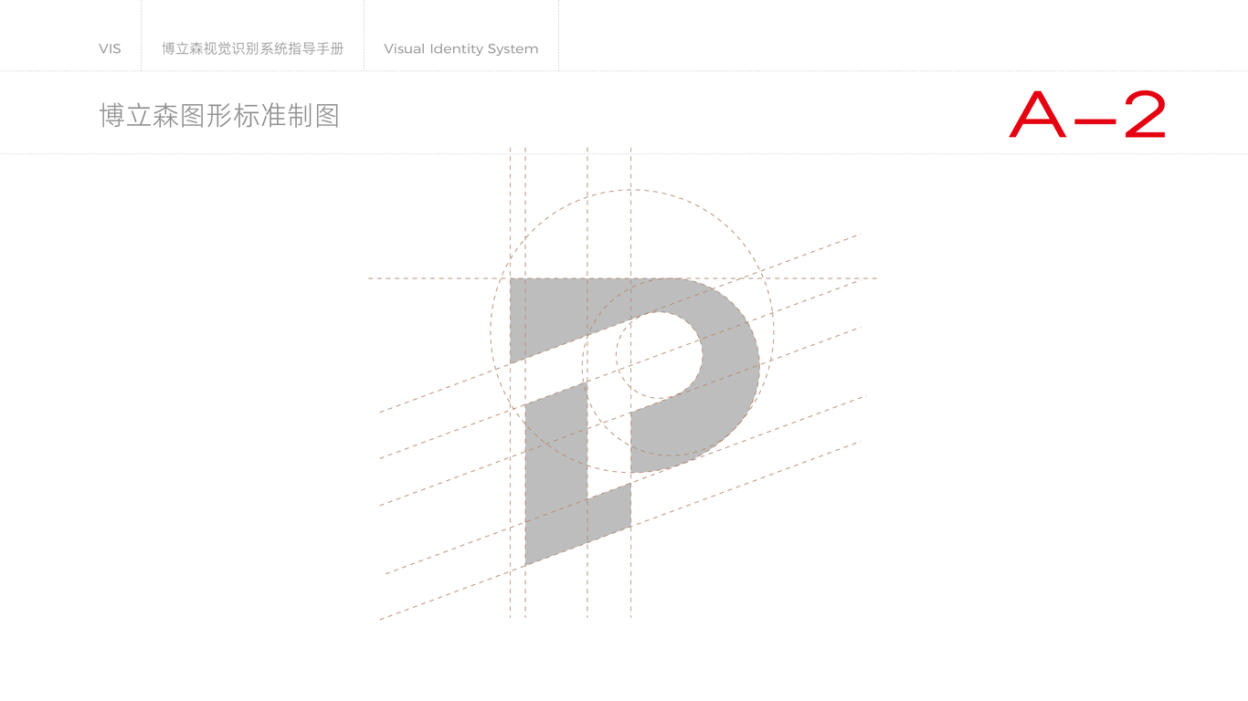 博立森海外logo品牌設(shè)計（方案一）圖4