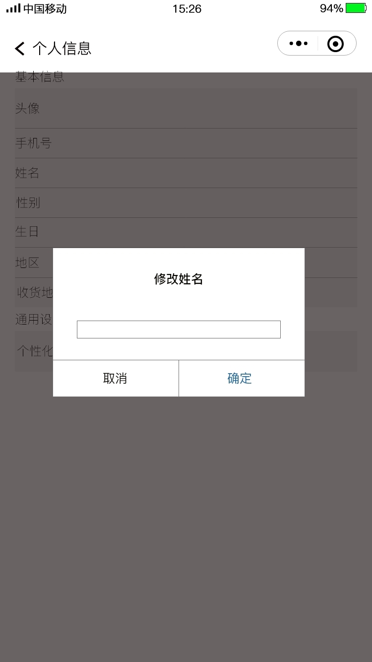 深空户外品牌UI界面设计图116