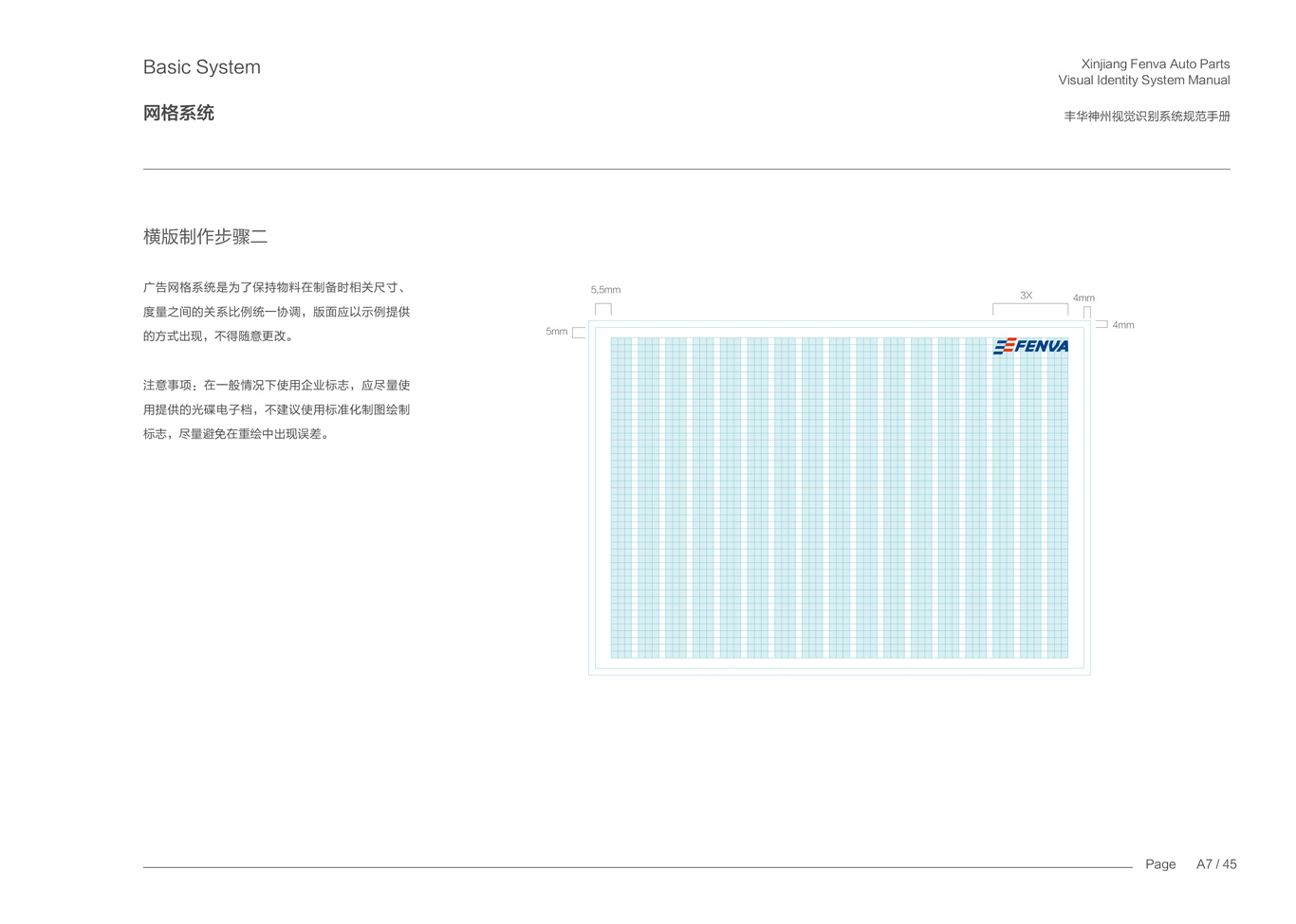 VI设计集锦 工业 汽配 地产 家电 科技图50