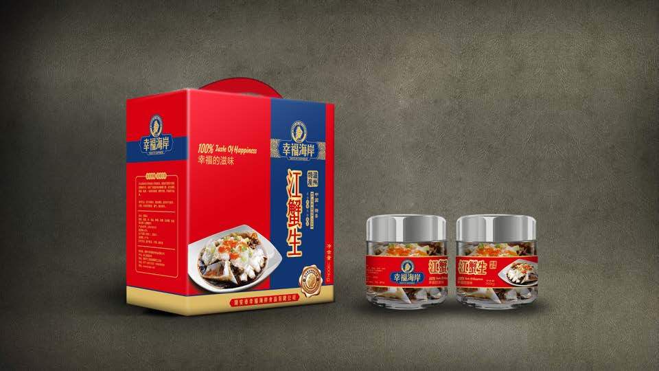 工业产品包装设计 汽配 机械 食品类 简约风格图113