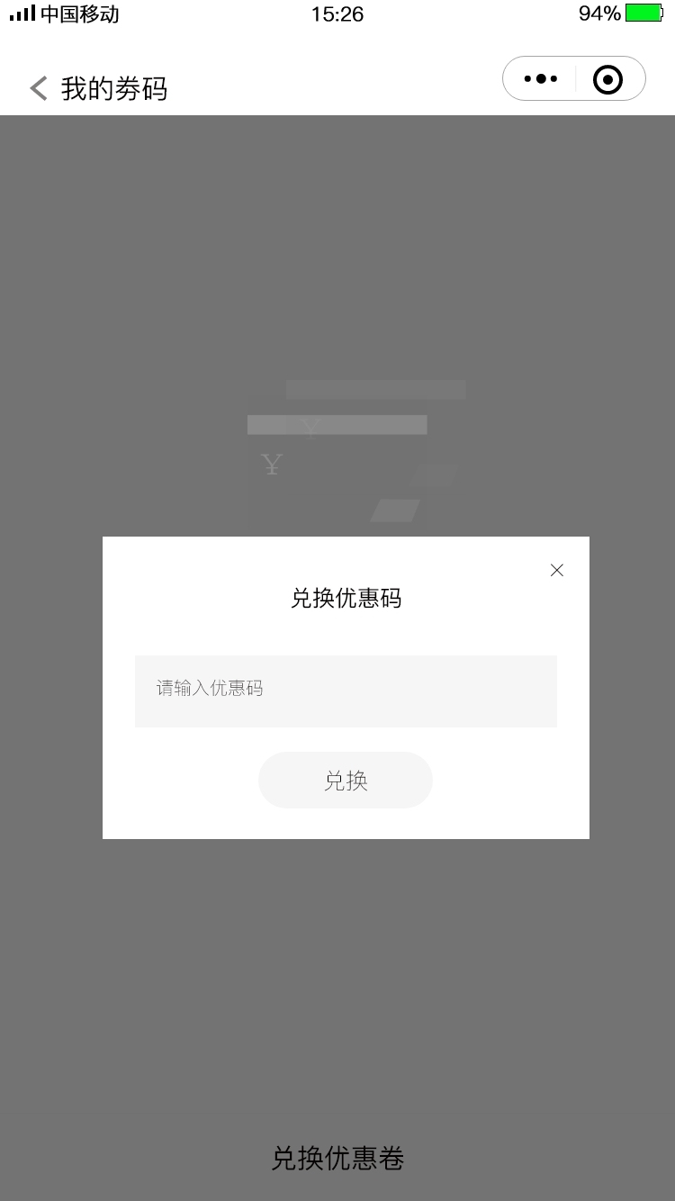 深空户外品牌UI界面设计图61