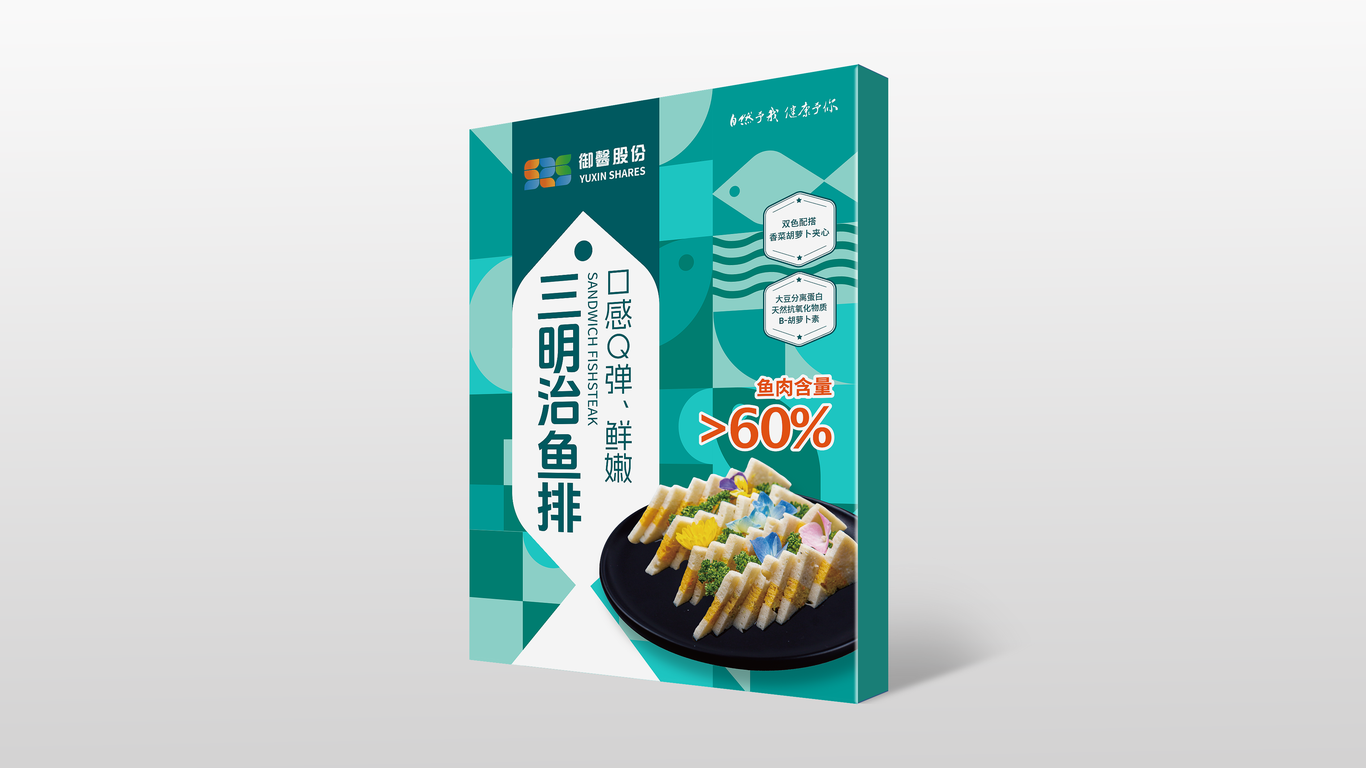 御馨股份 食品系列包裝策略設(shè)計(jì)圖0