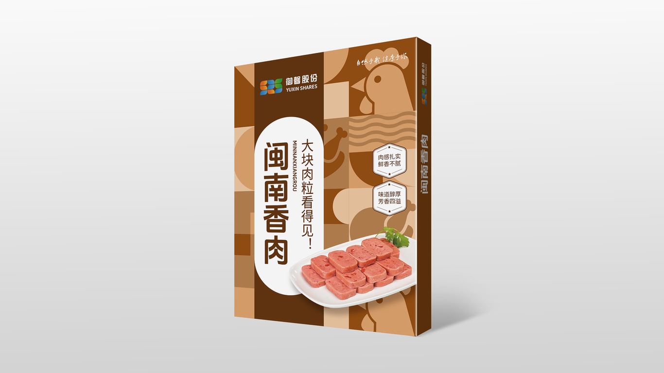 御馨股份 食品系列包裝策略設(shè)計(jì)圖4