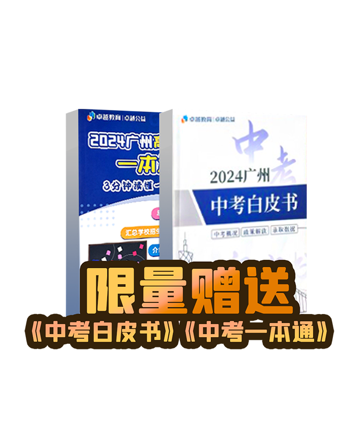 卓越教育-线上活动物料图13