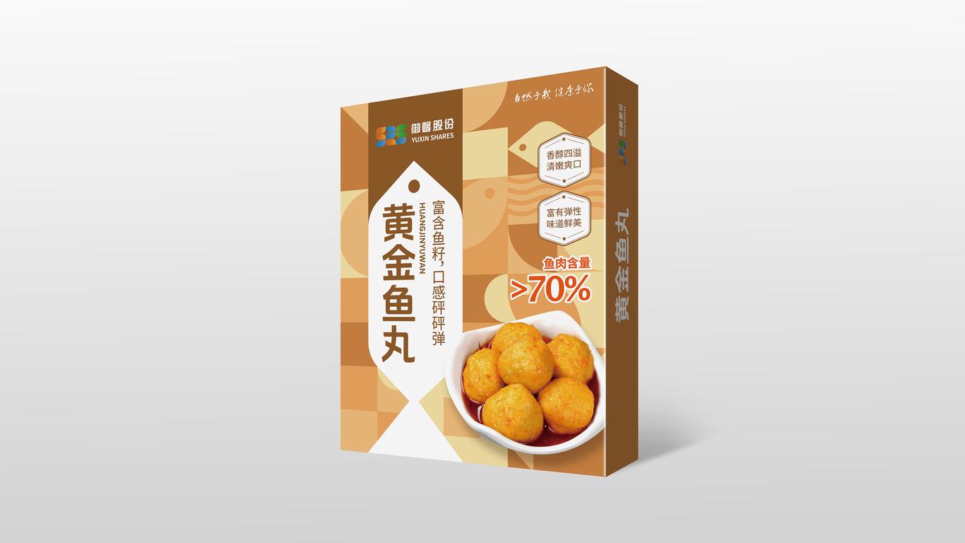 御馨股份 食品系列包裝策略設(shè)計圖3