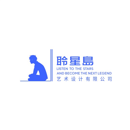 聆星島品牌策劃及VIS設(shè)計(jì)