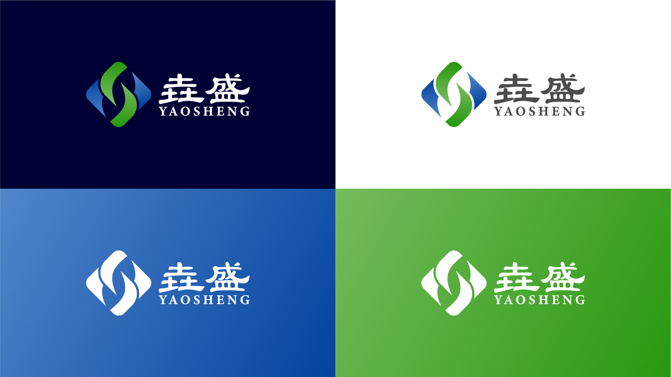 一款LOGO設計中標圖2
