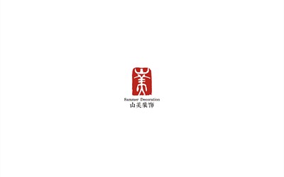 山美裝飾logo