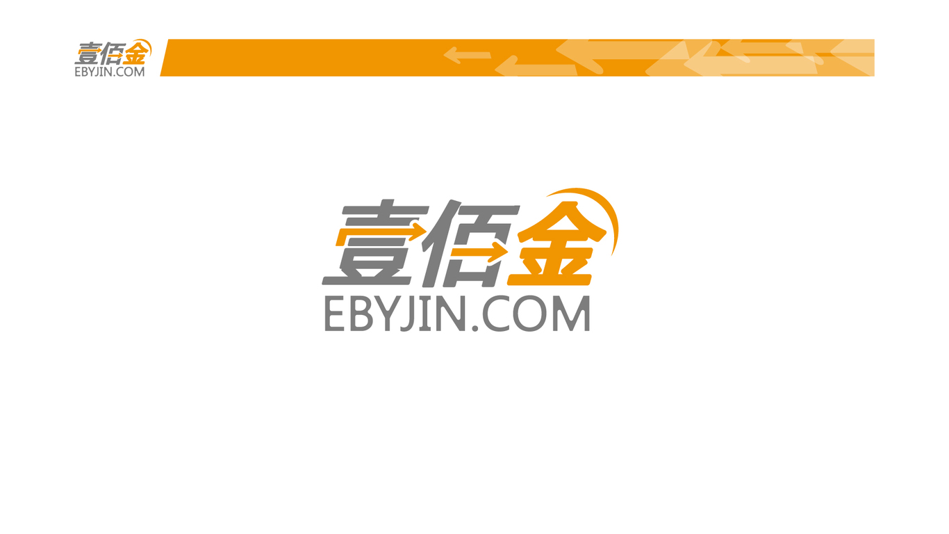 互联网金融公司logo设计图18