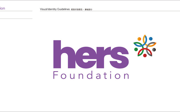 Hers Foundation女性公益組織logo設(shè)計(jì)